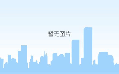 东莞市建筑业协会会长证书